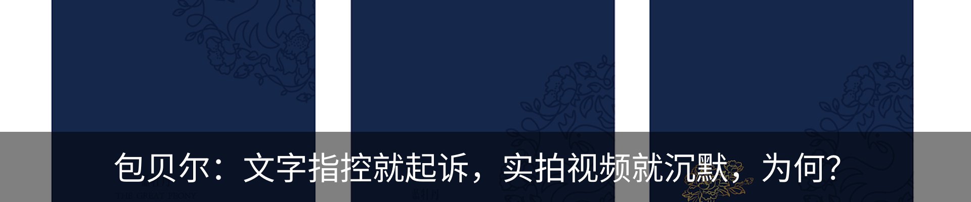 新闻中心