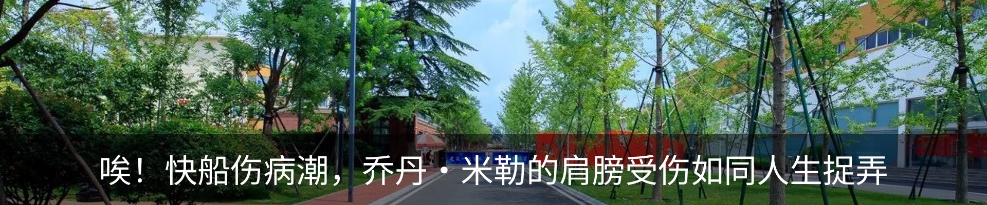 新闻中心