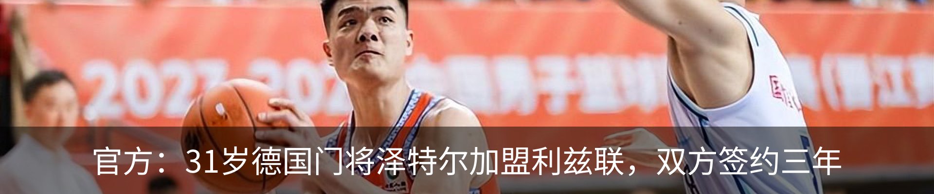 新闻中心