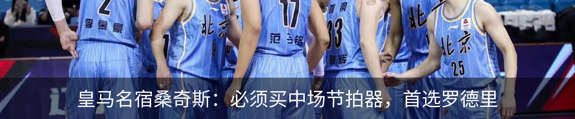 新闻中心