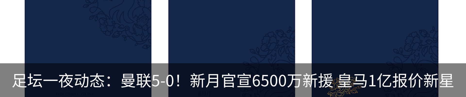 新闻中心