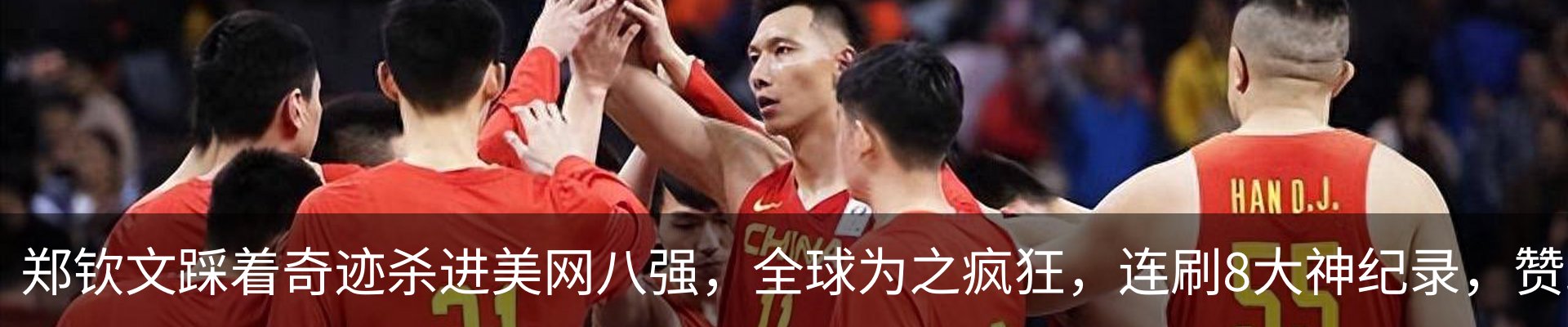 新闻中心