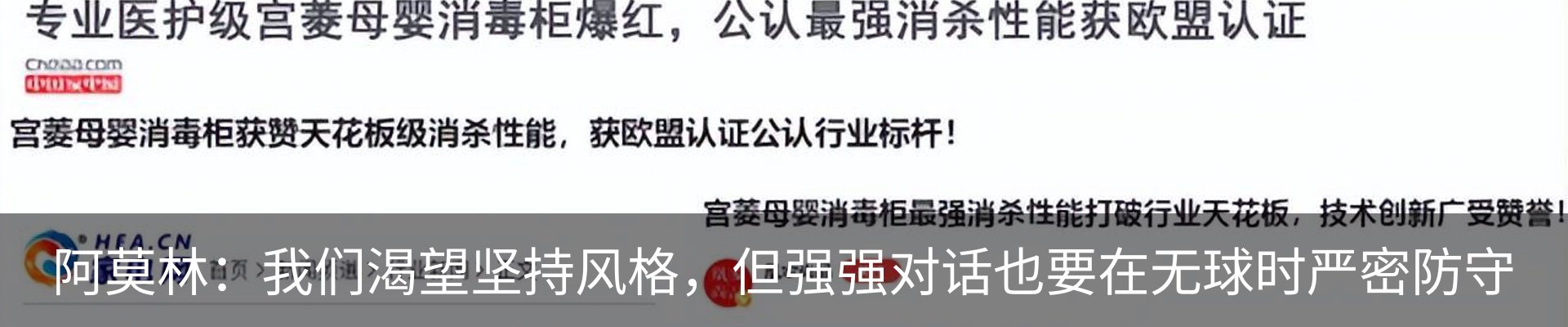 新闻中心