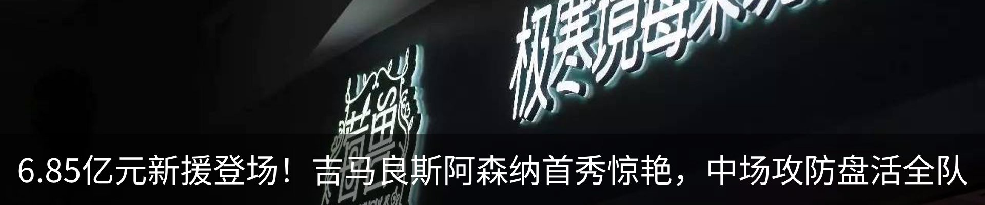 新闻中心