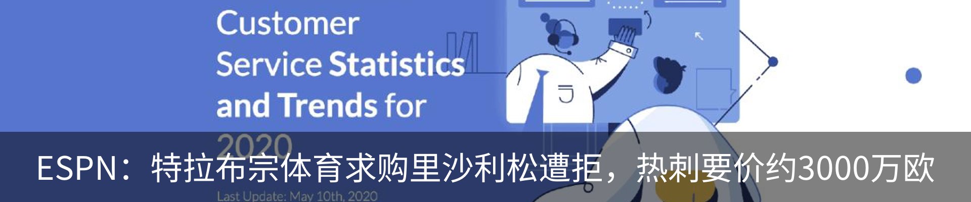 新闻中心